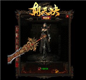 变态私服天龙八部外挂