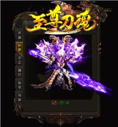 收索天龙八部私服